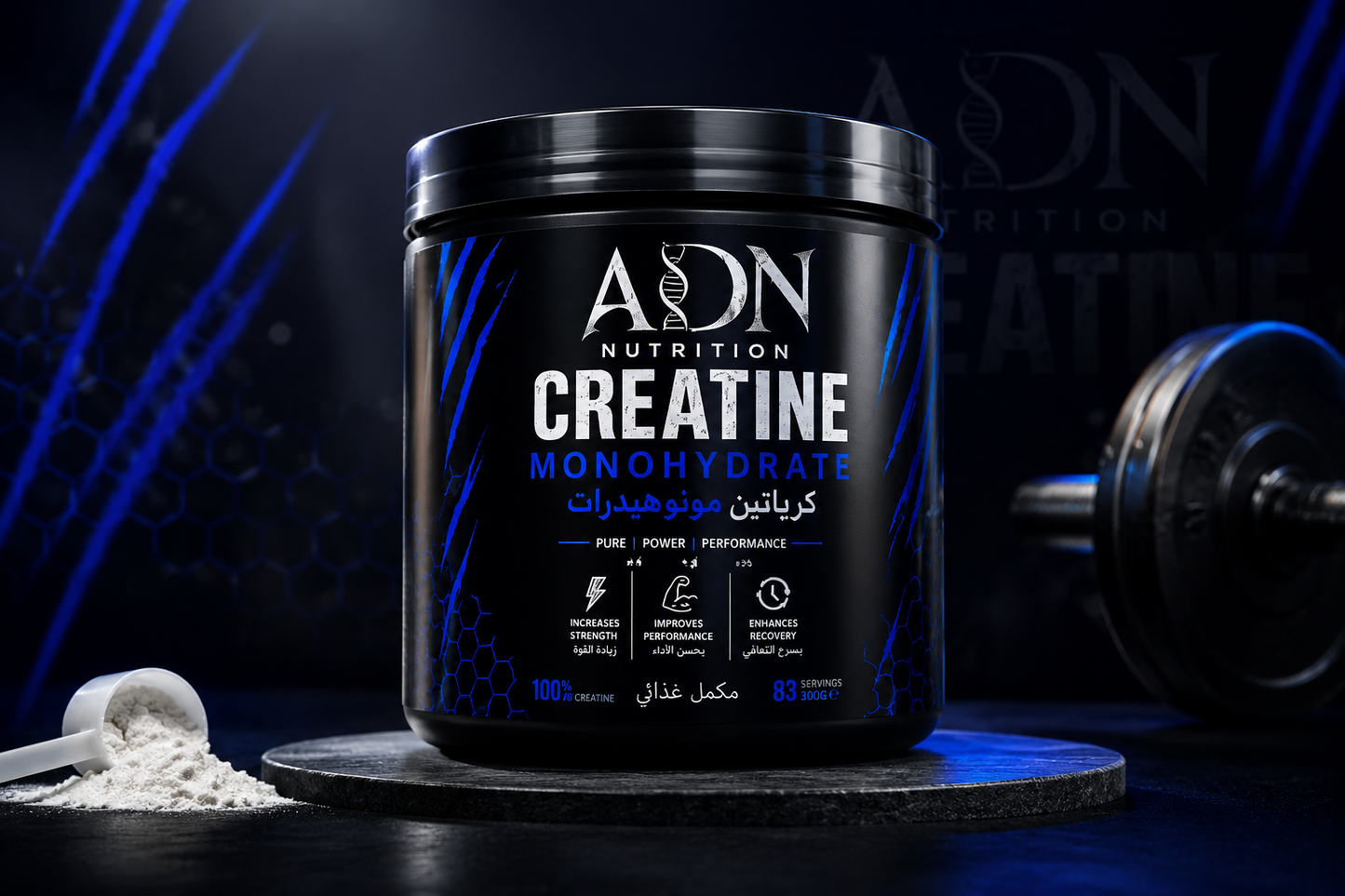 Créatine ✨ADN Nutrition ✨