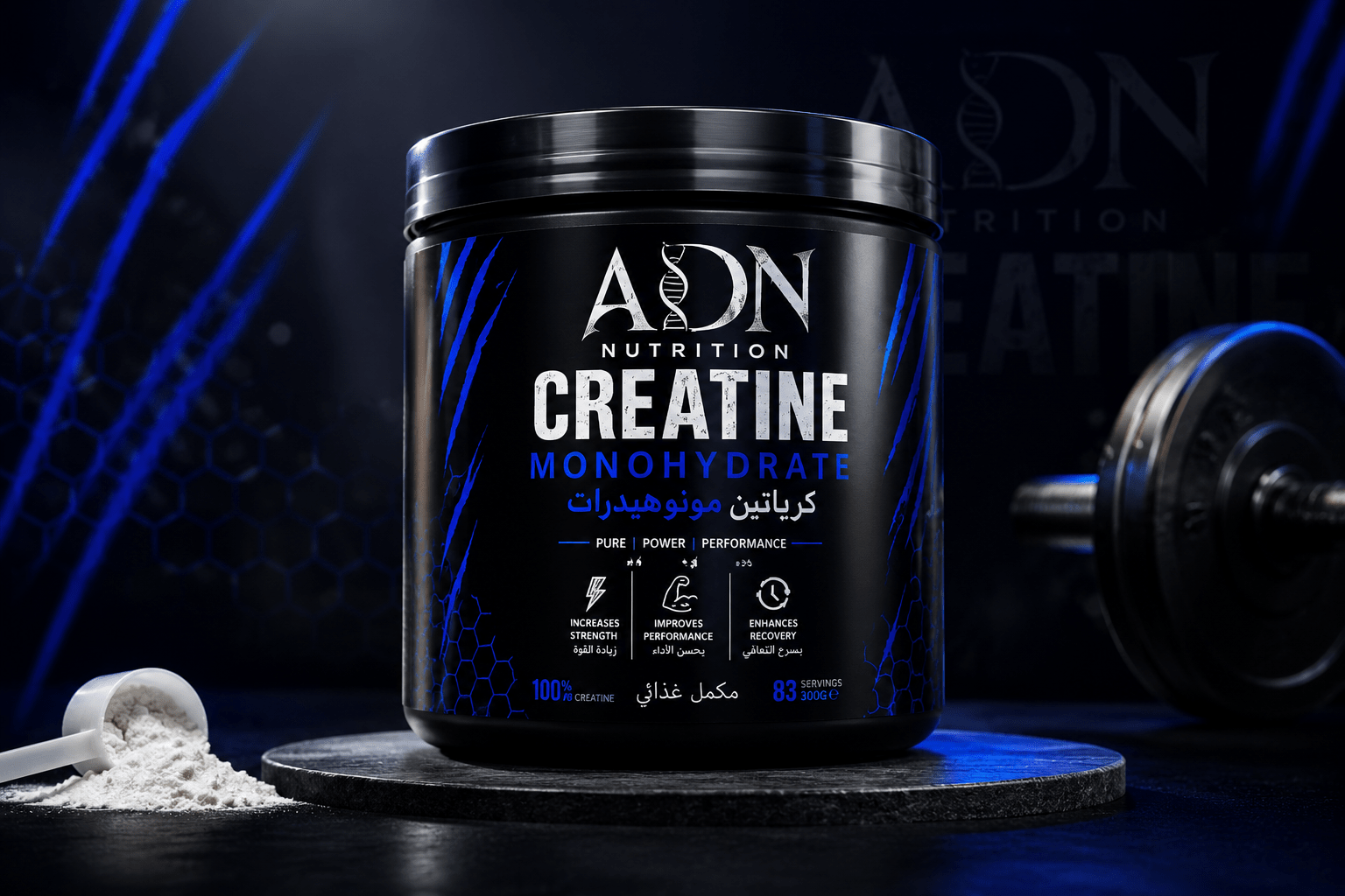 Créatine ✨ADN Nutrition ✨ - idris storeCréatine ✨ADN Nutrition ✨